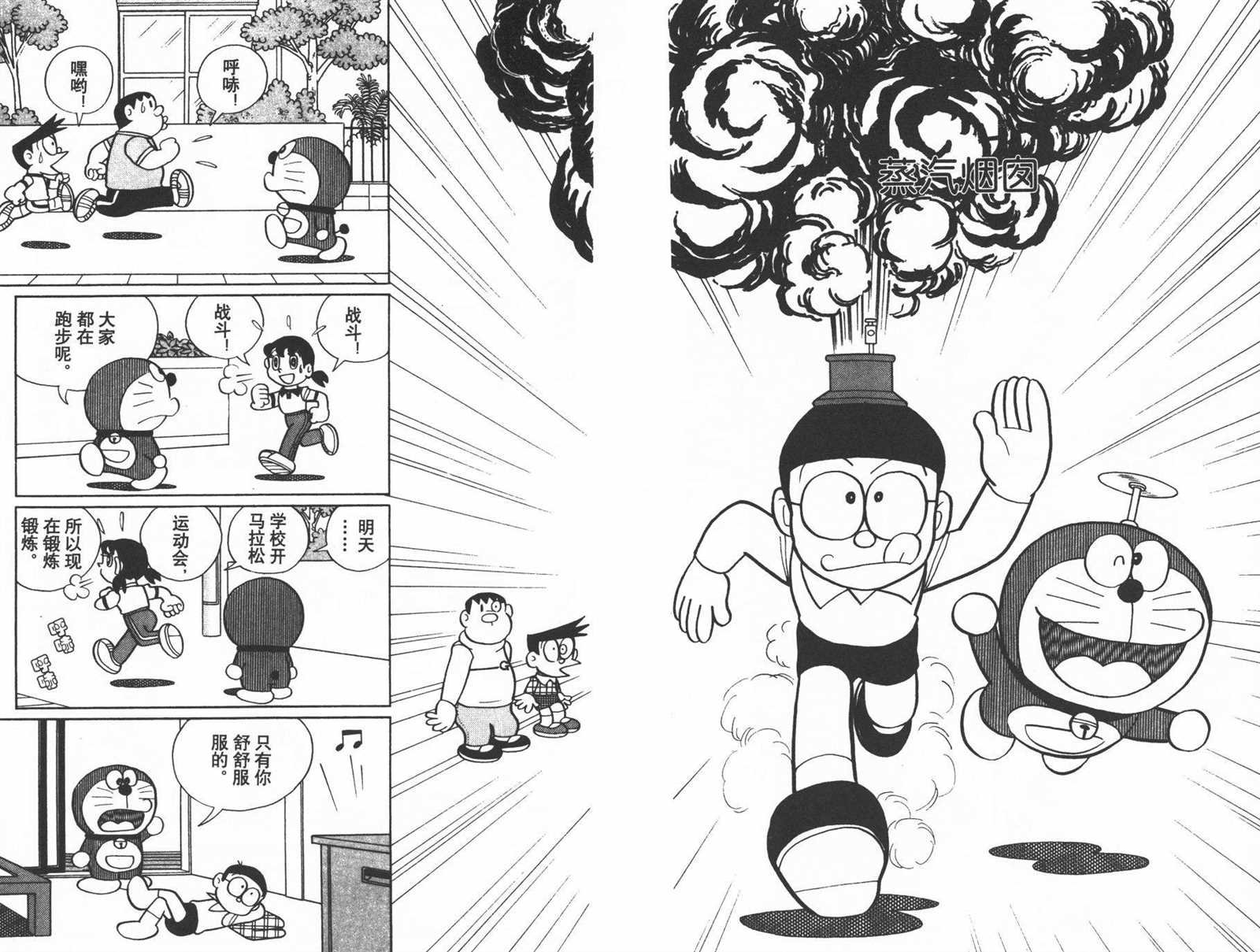 第33话