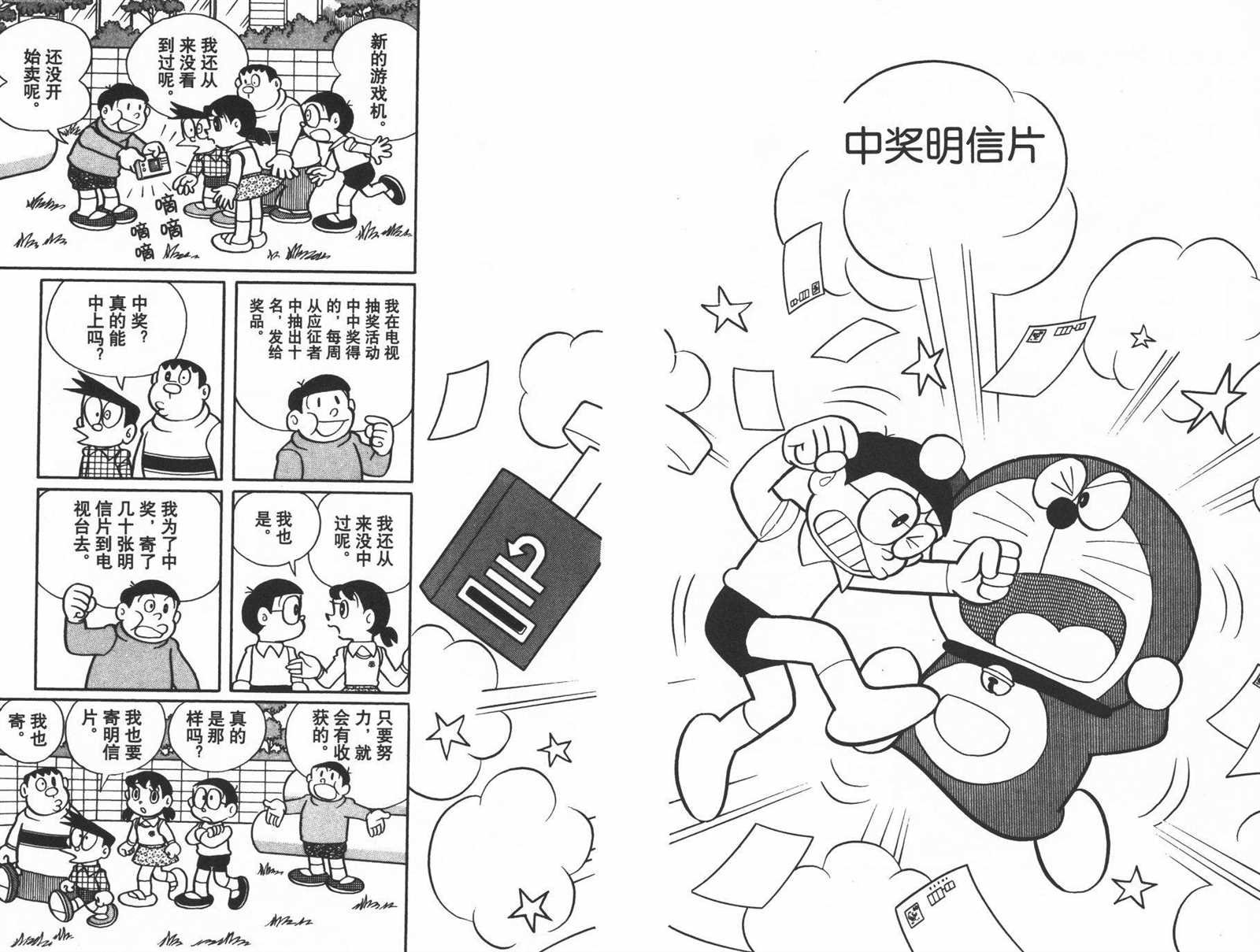 第33话