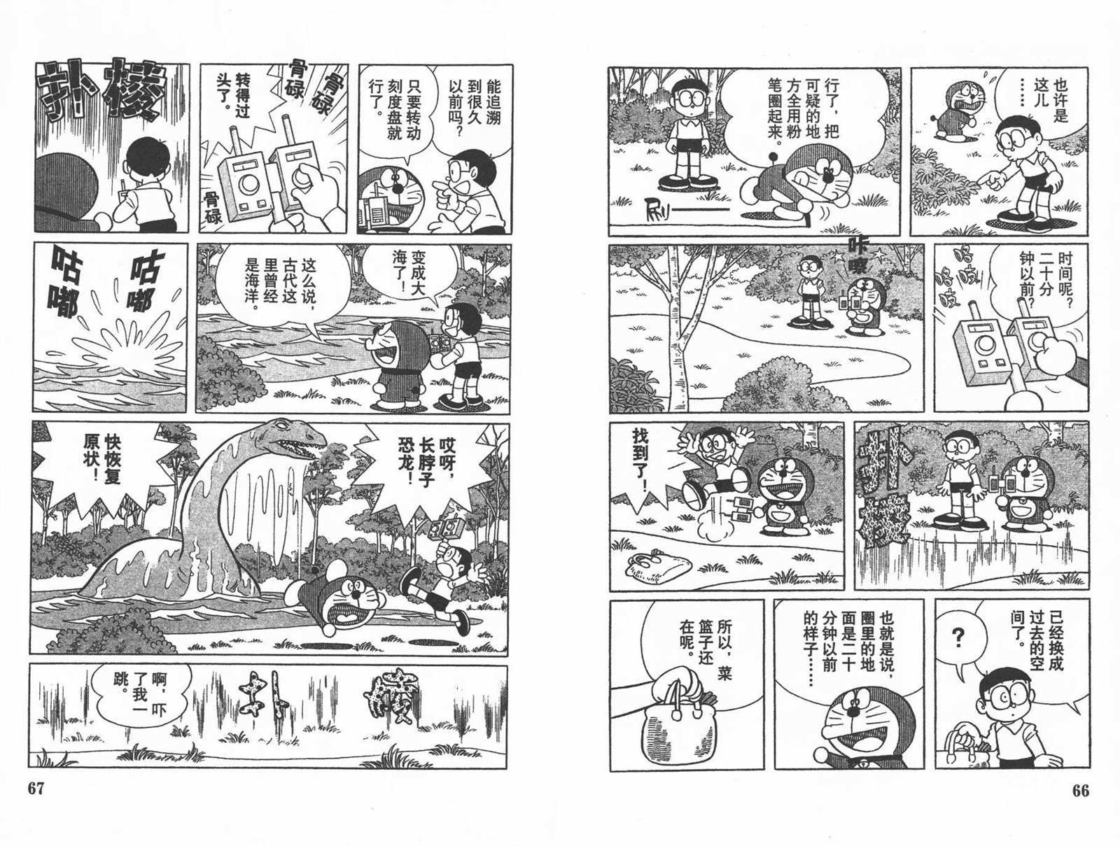 第34话