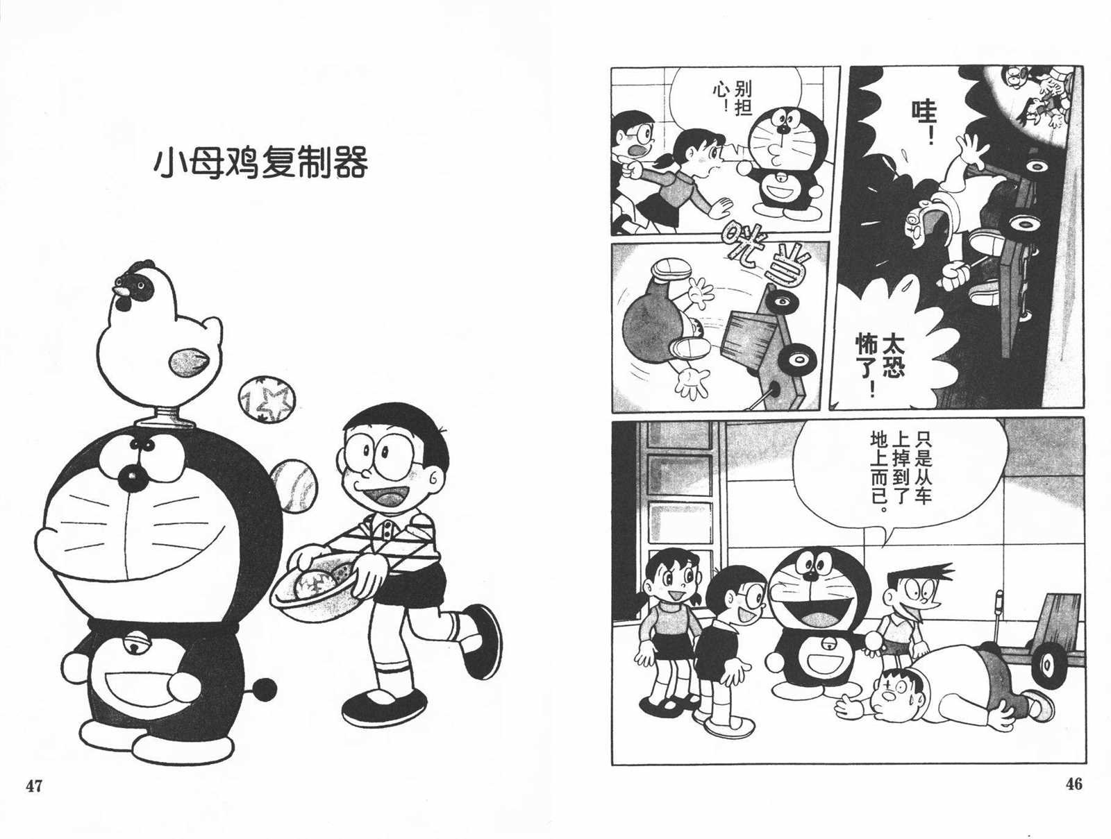 第35话