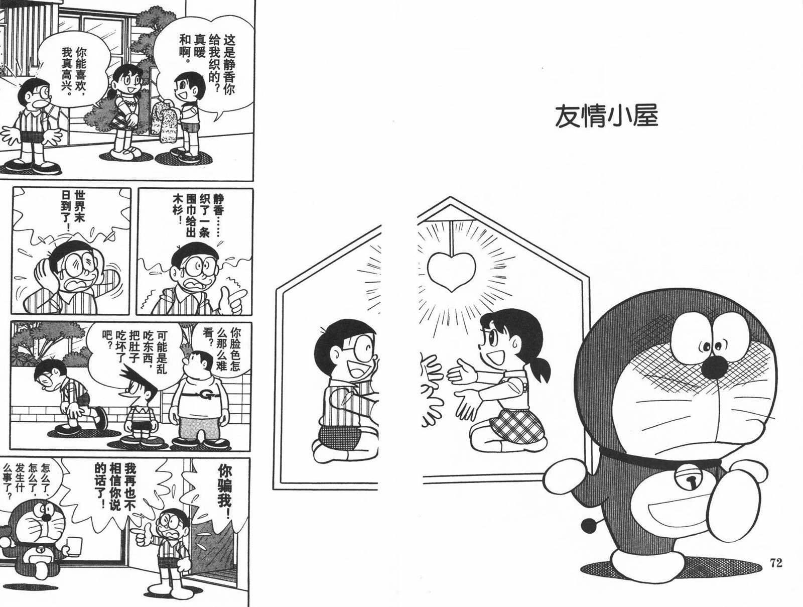 第35话