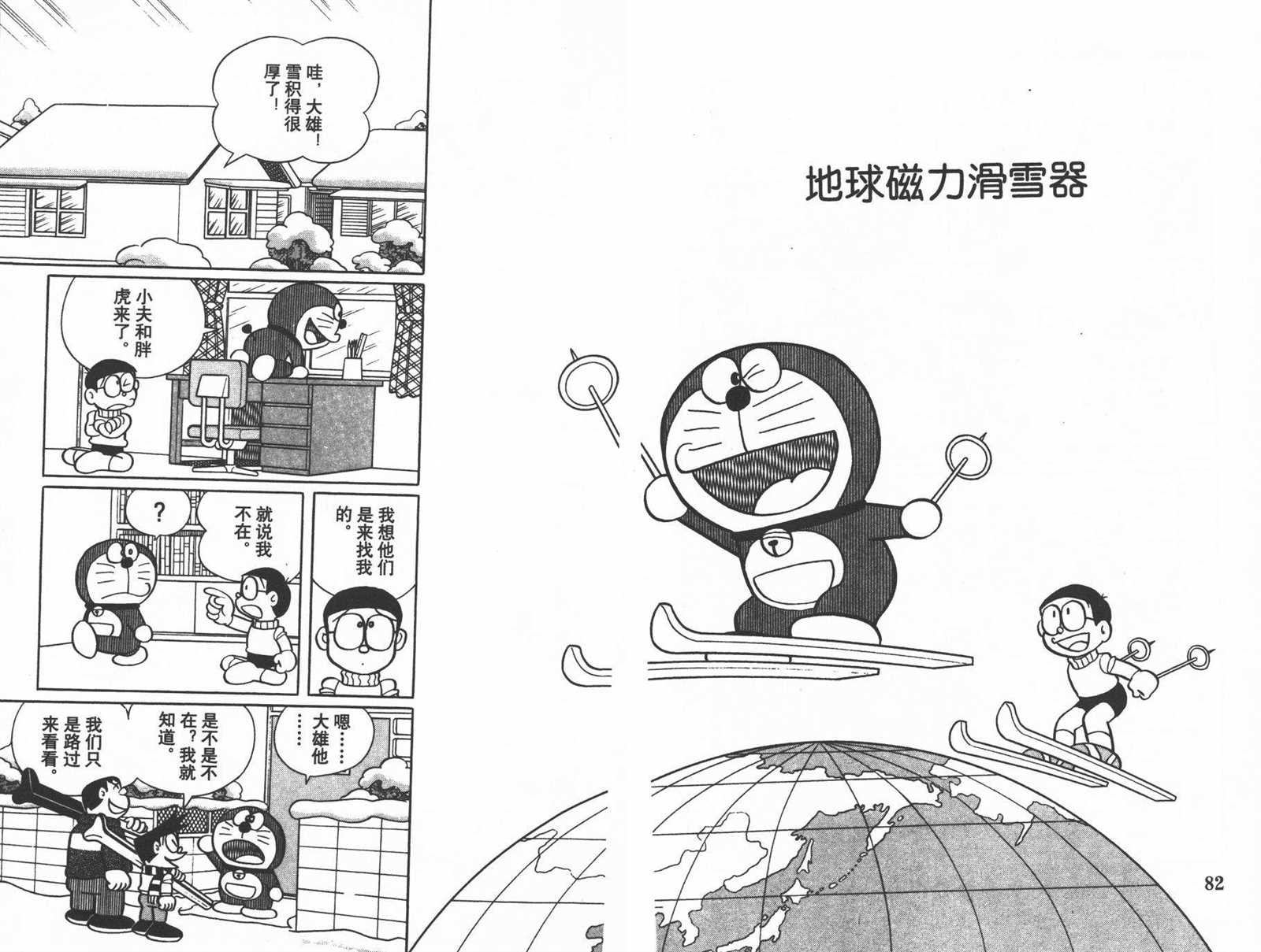 第35话