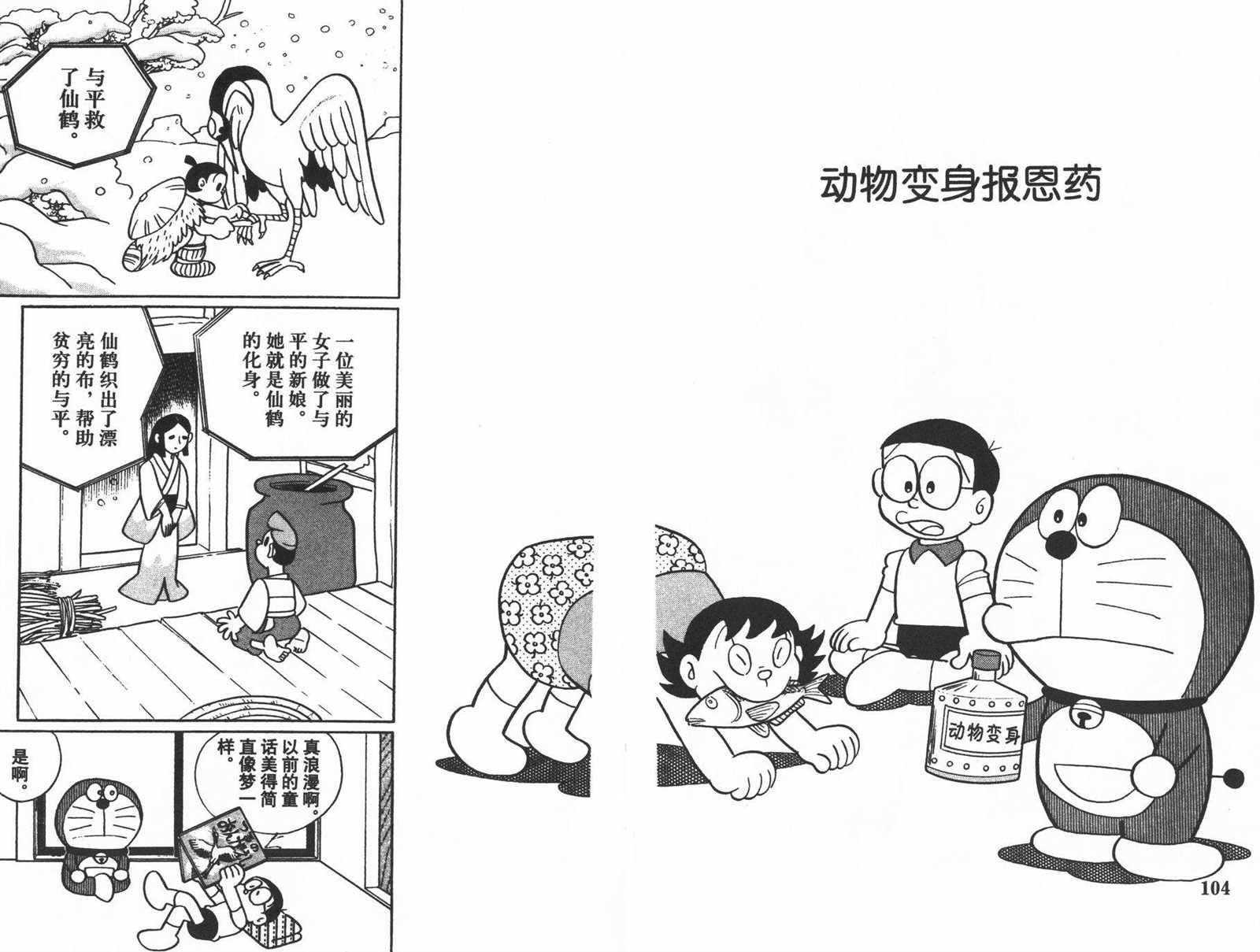 第35话