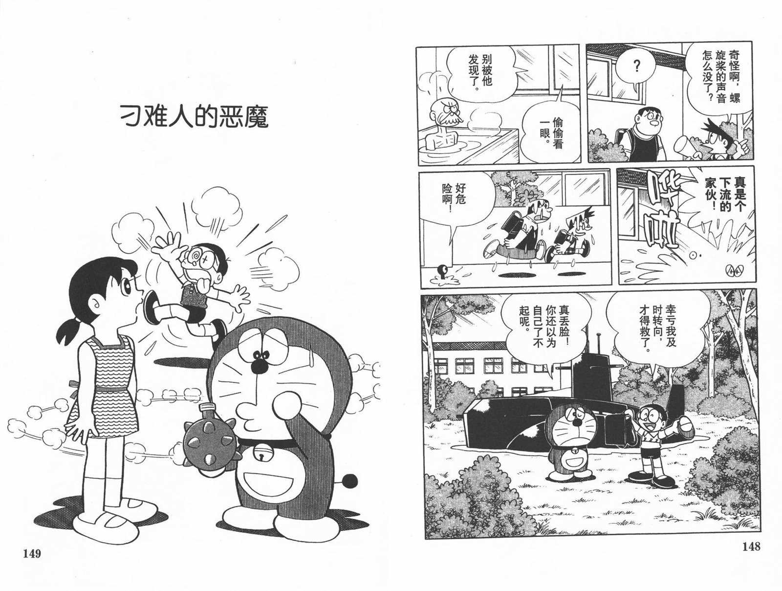第35话