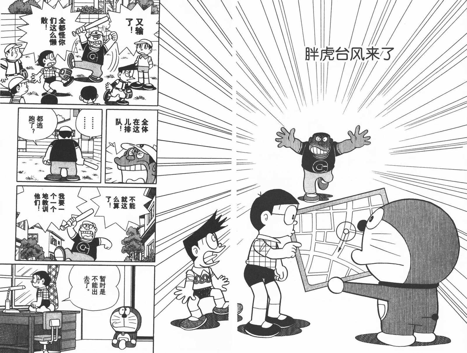 第35话