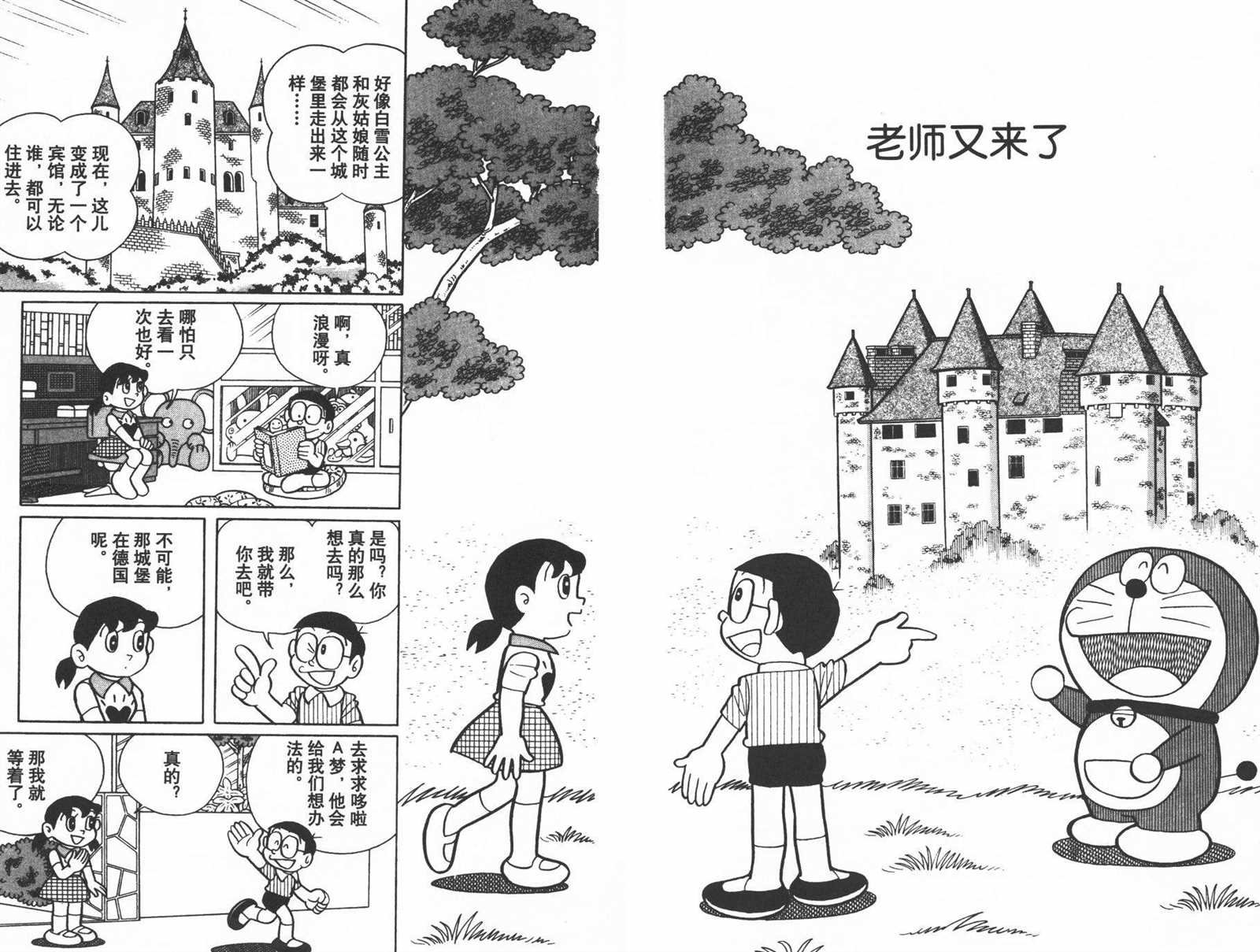 第40话