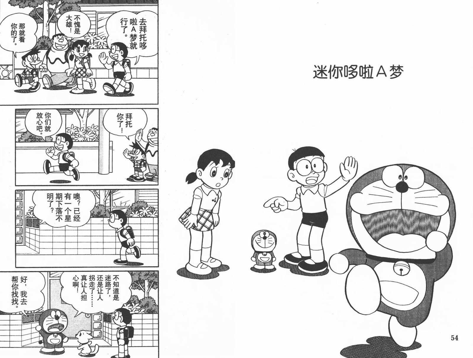 第41话