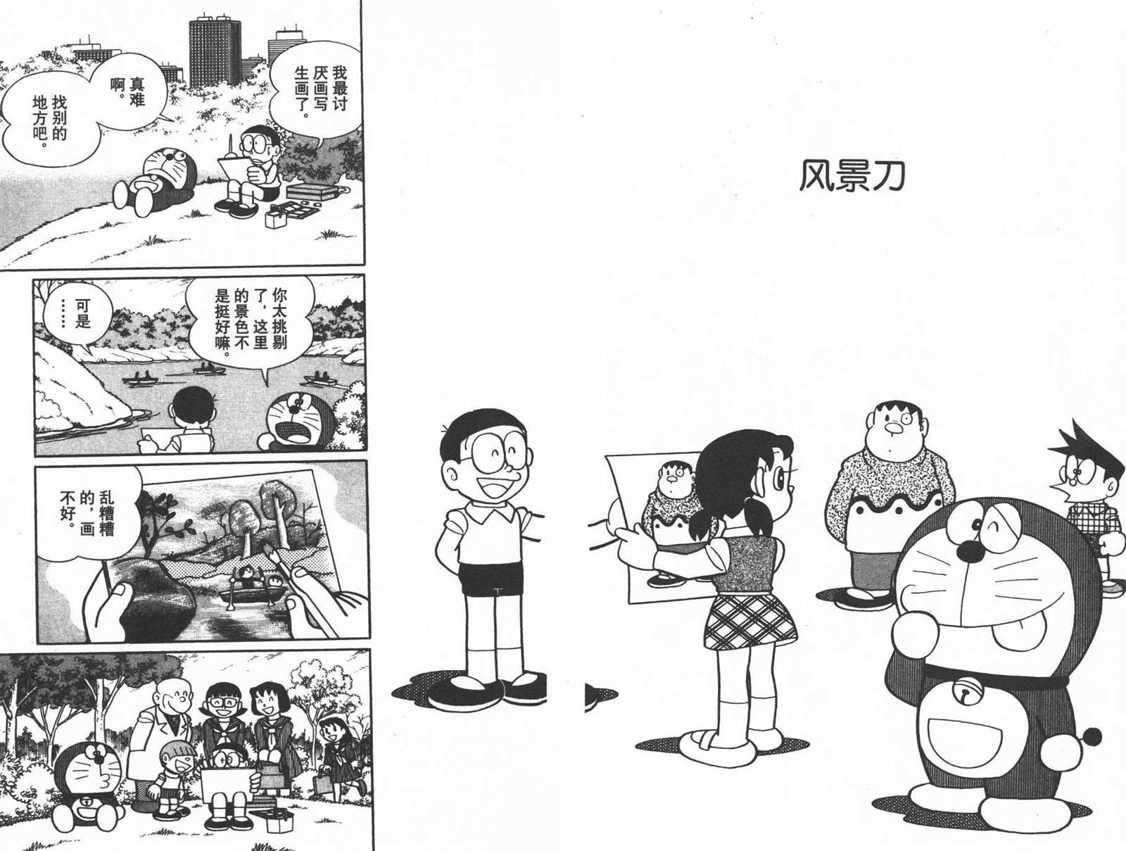 第42话