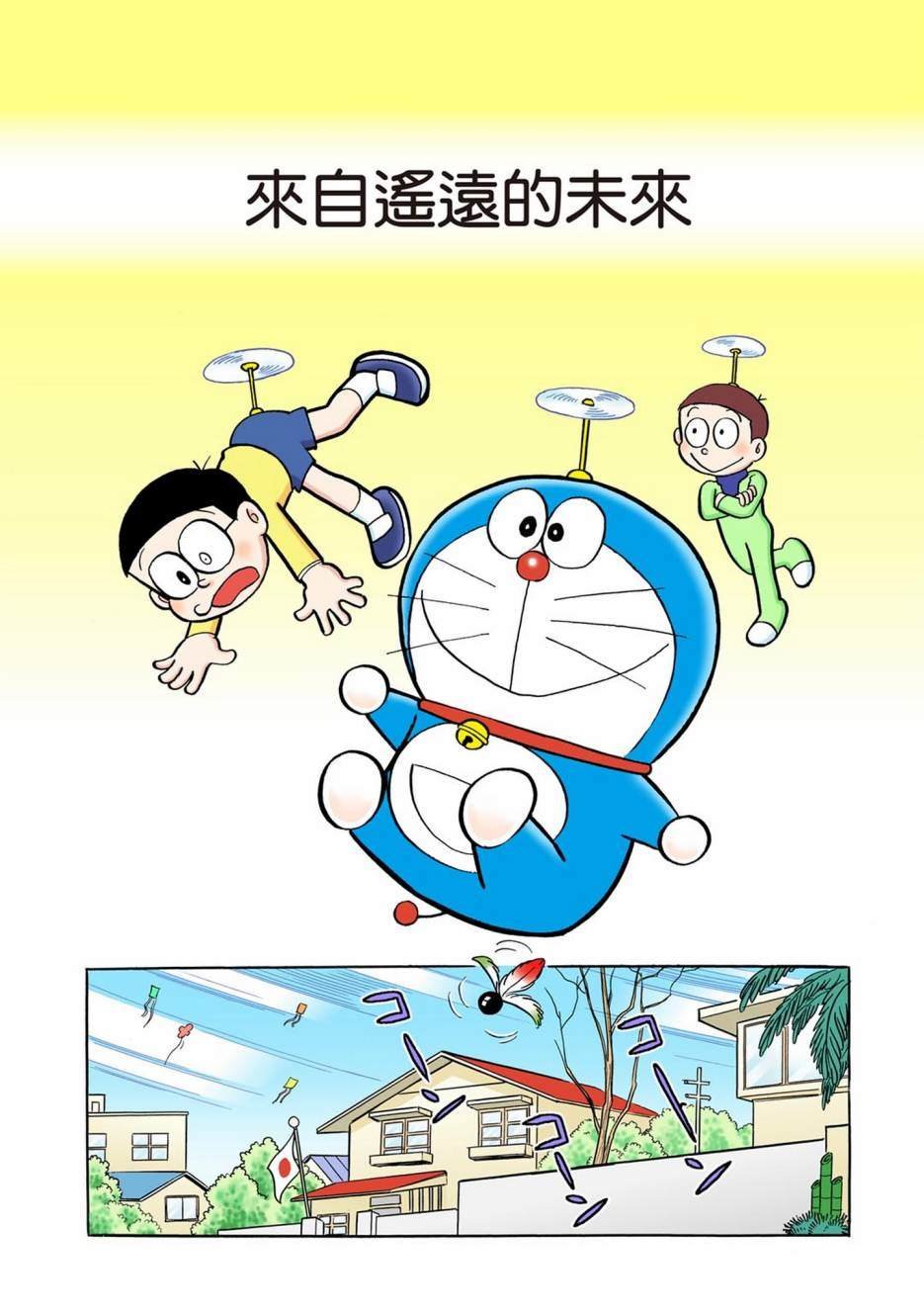 大合辑全彩01