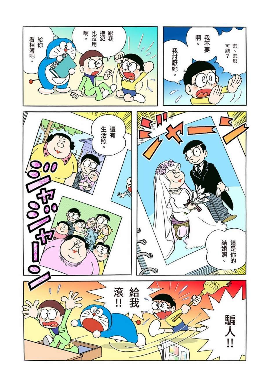 大合辑全彩01