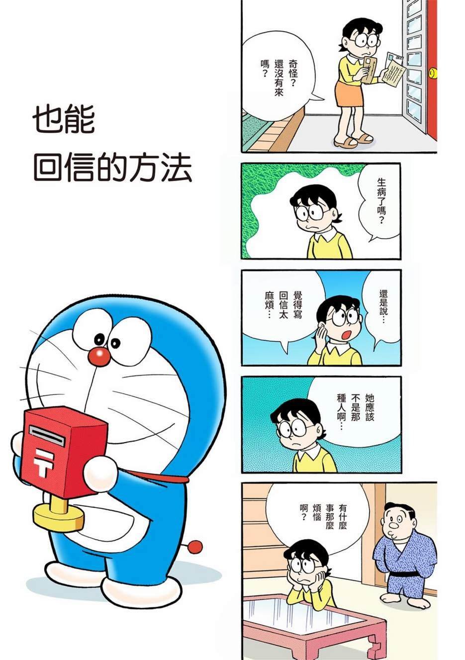 大合辑全彩01