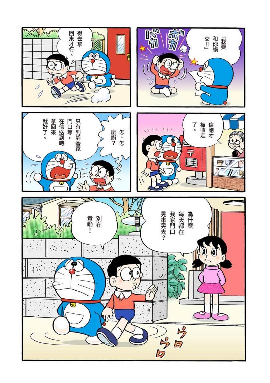 大合辑全彩01