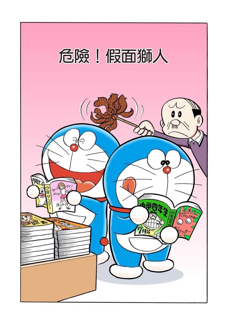 大合辑全彩01