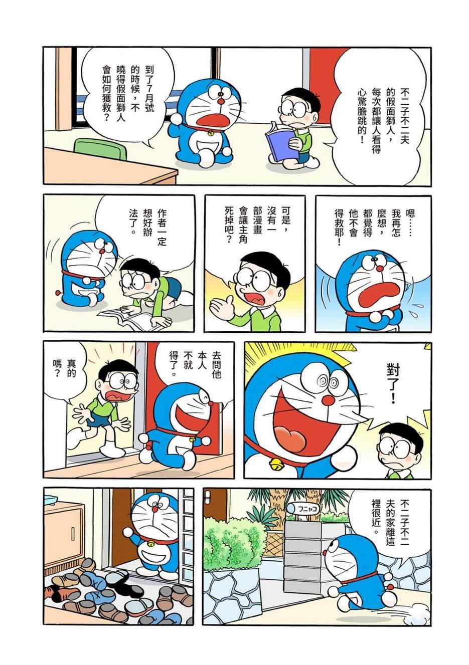 大合辑全彩01