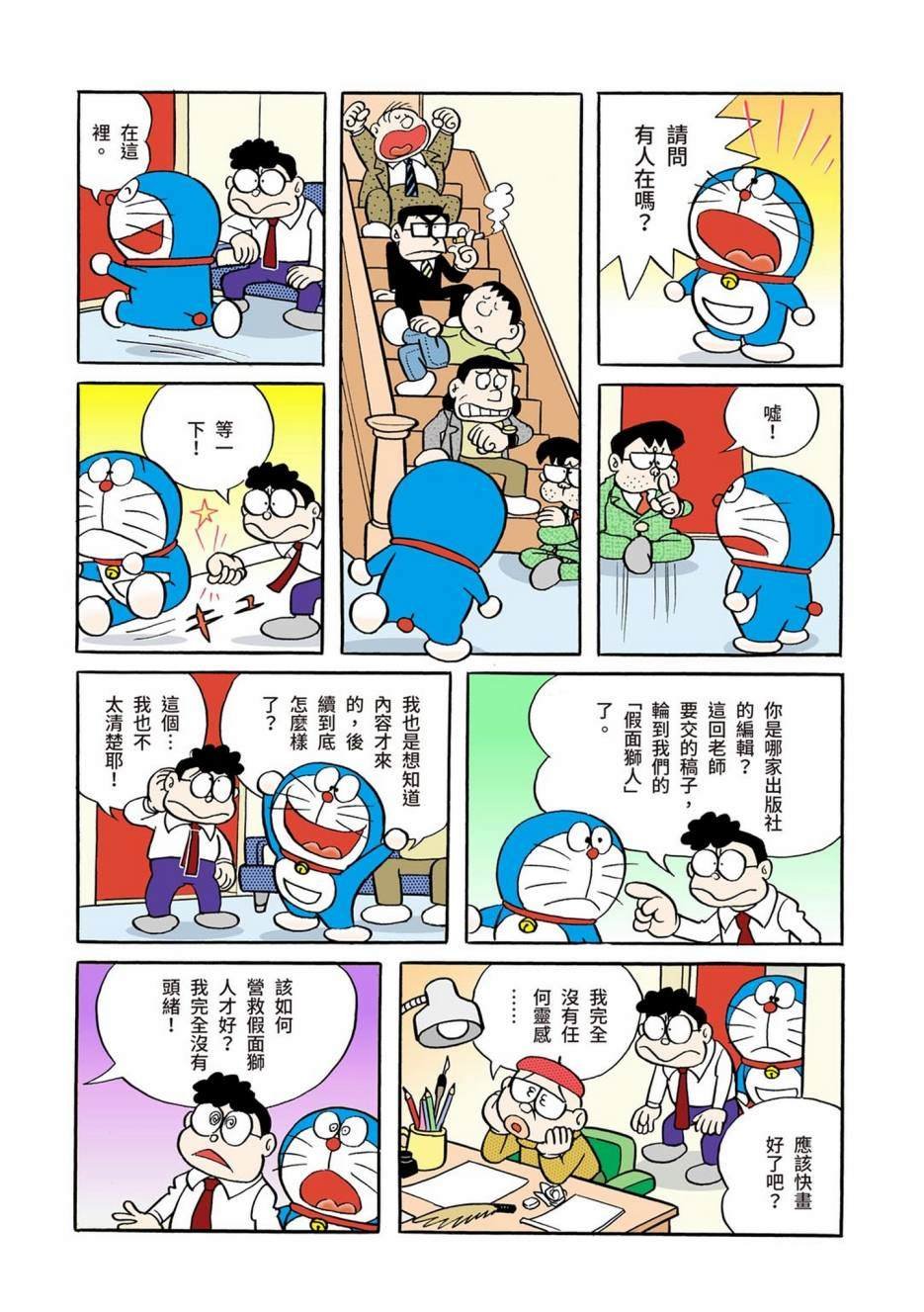 大合辑全彩01