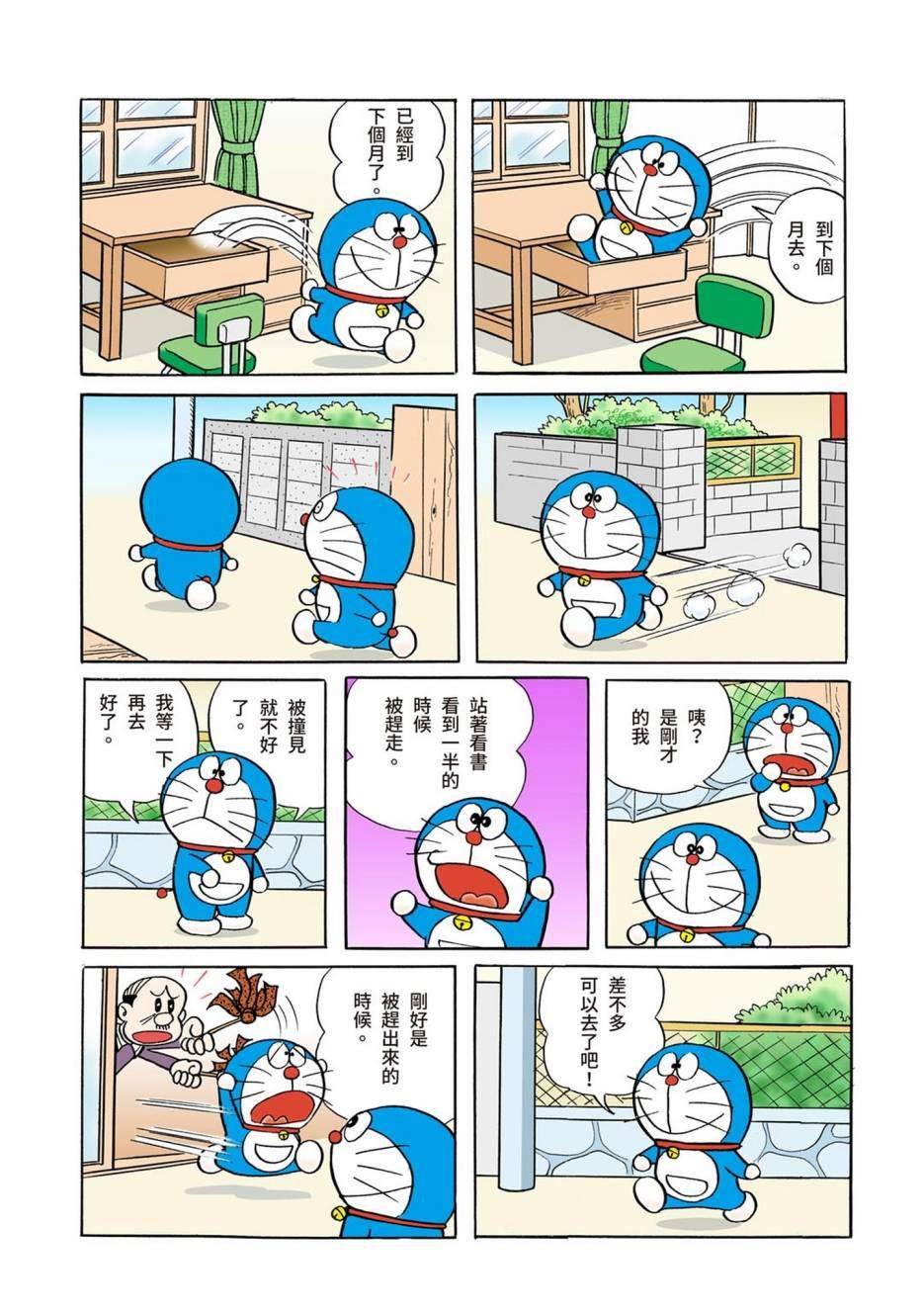 大合辑全彩01