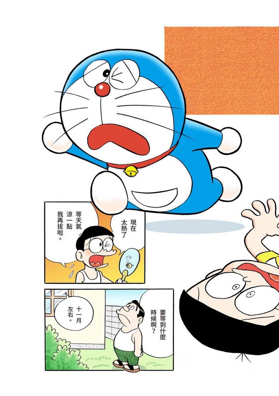 大合辑全彩01