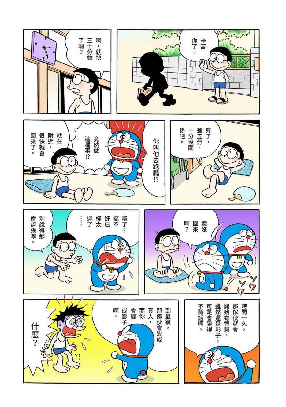 大合辑全彩01