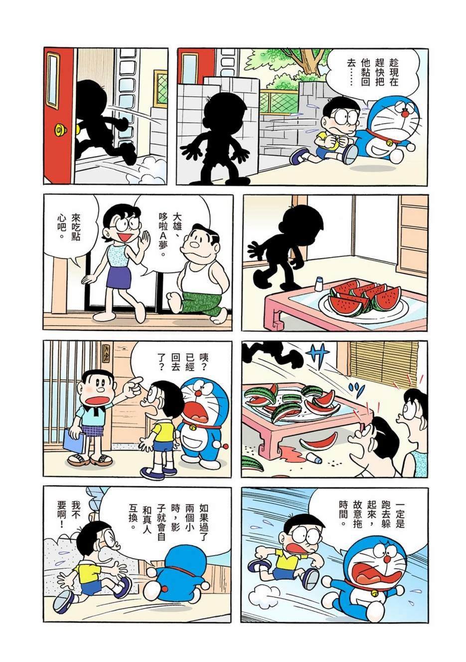 大合辑全彩01