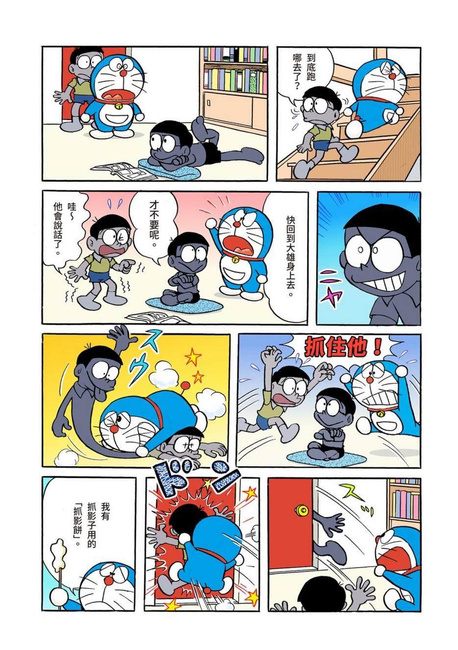 大合辑全彩01