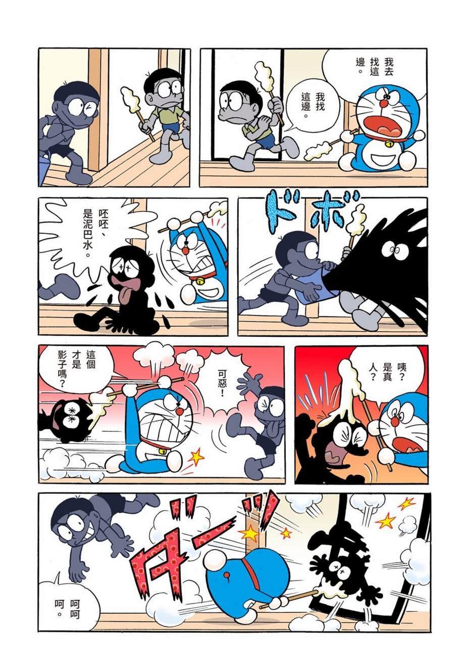 大合辑全彩01