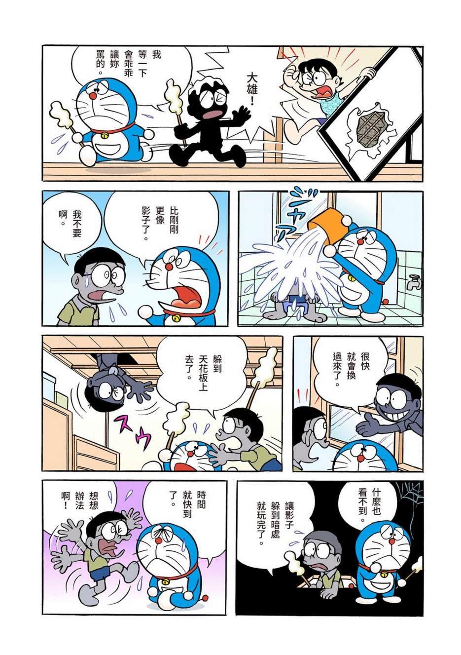 大合辑全彩01