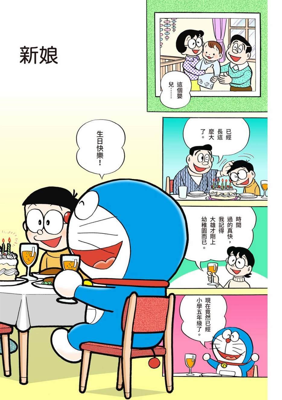大合辑全彩01