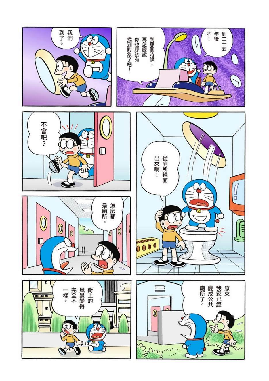 大合辑全彩01