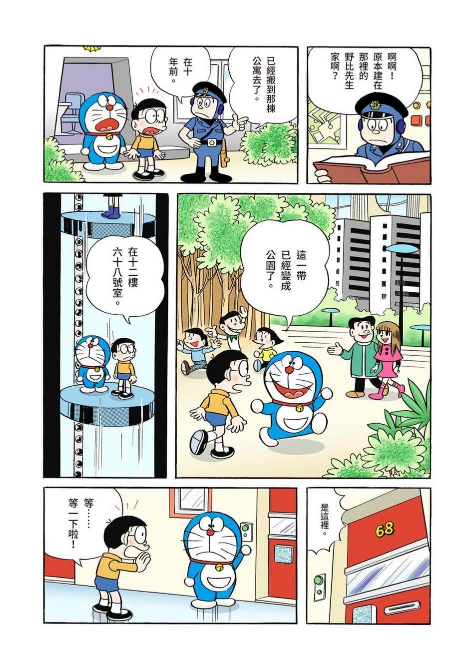 大合辑全彩01