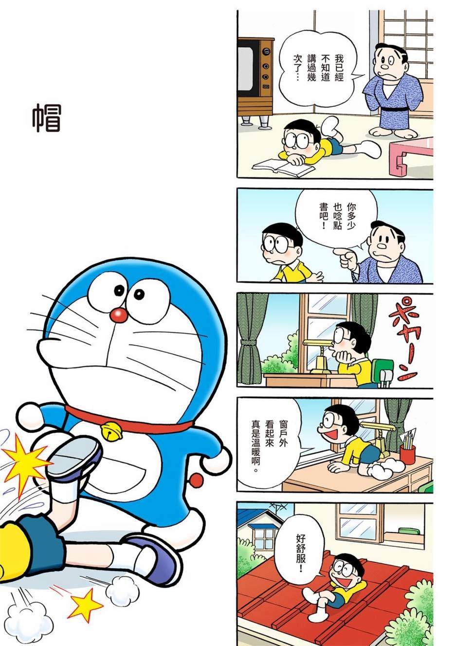 大合辑全彩01