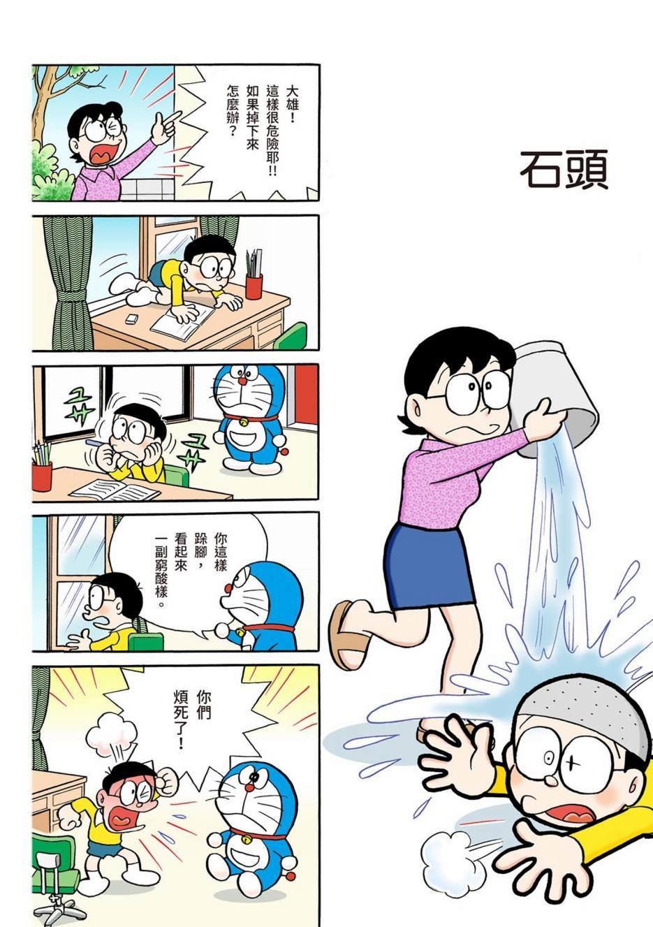 大合辑全彩01