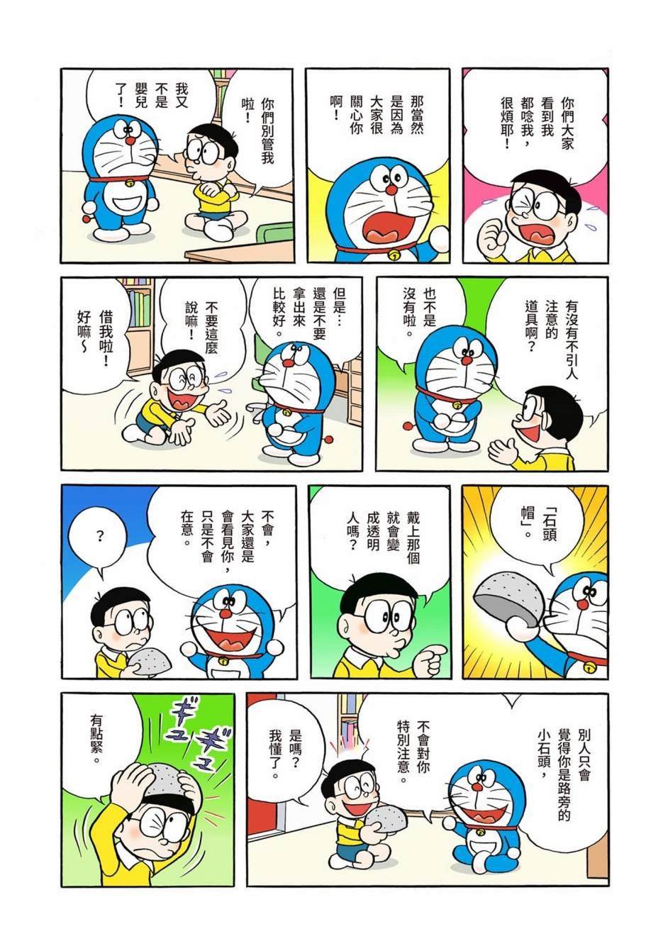 大合辑全彩01