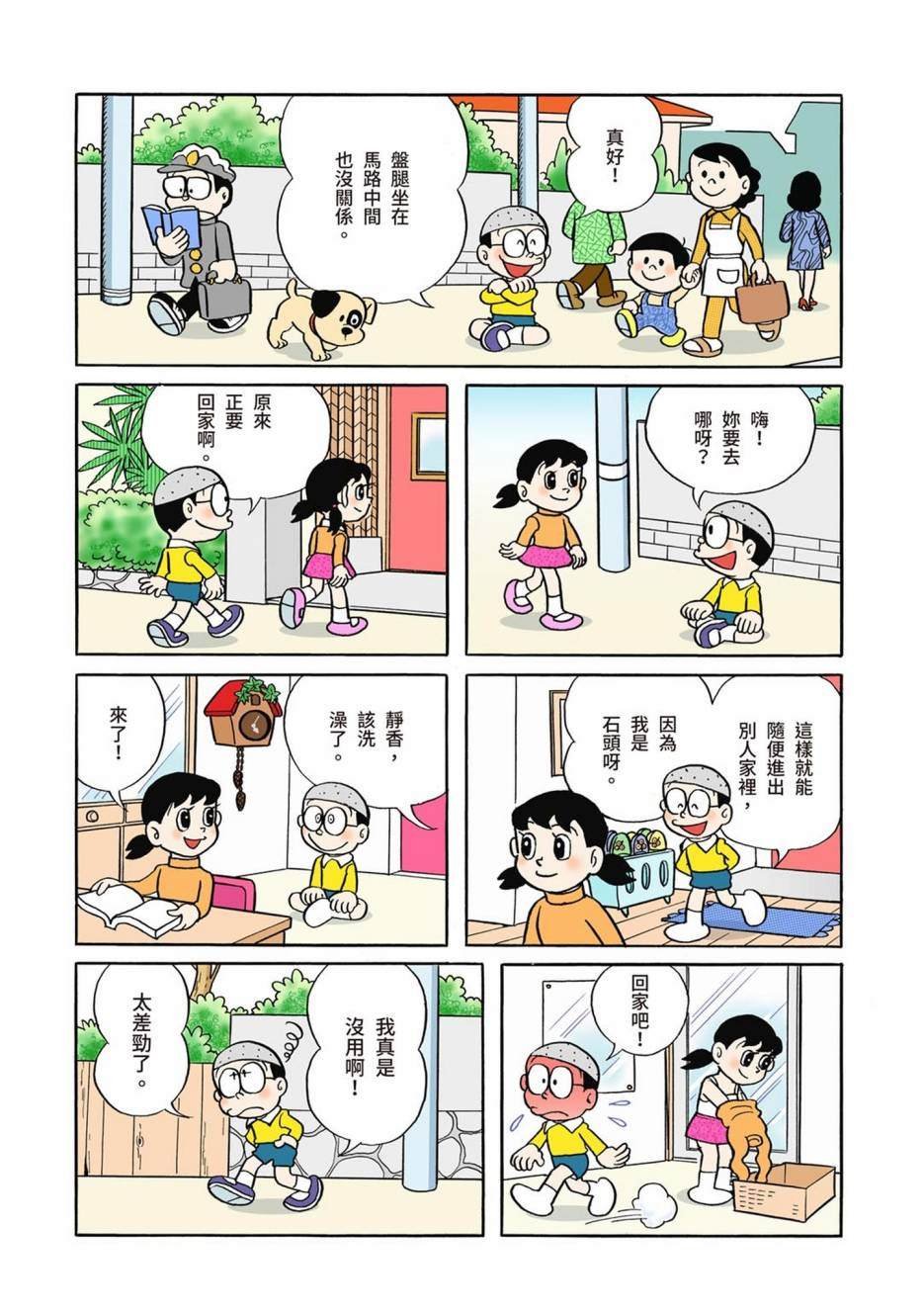 大合辑全彩01