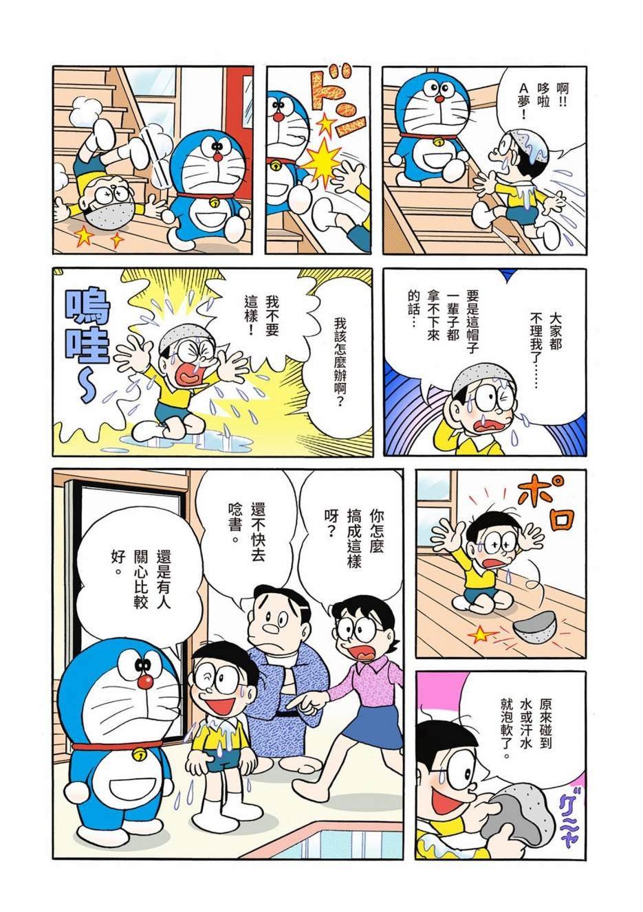 大合辑全彩01