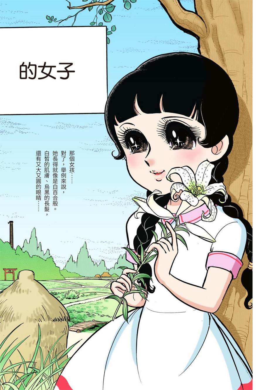 大合辑全彩01