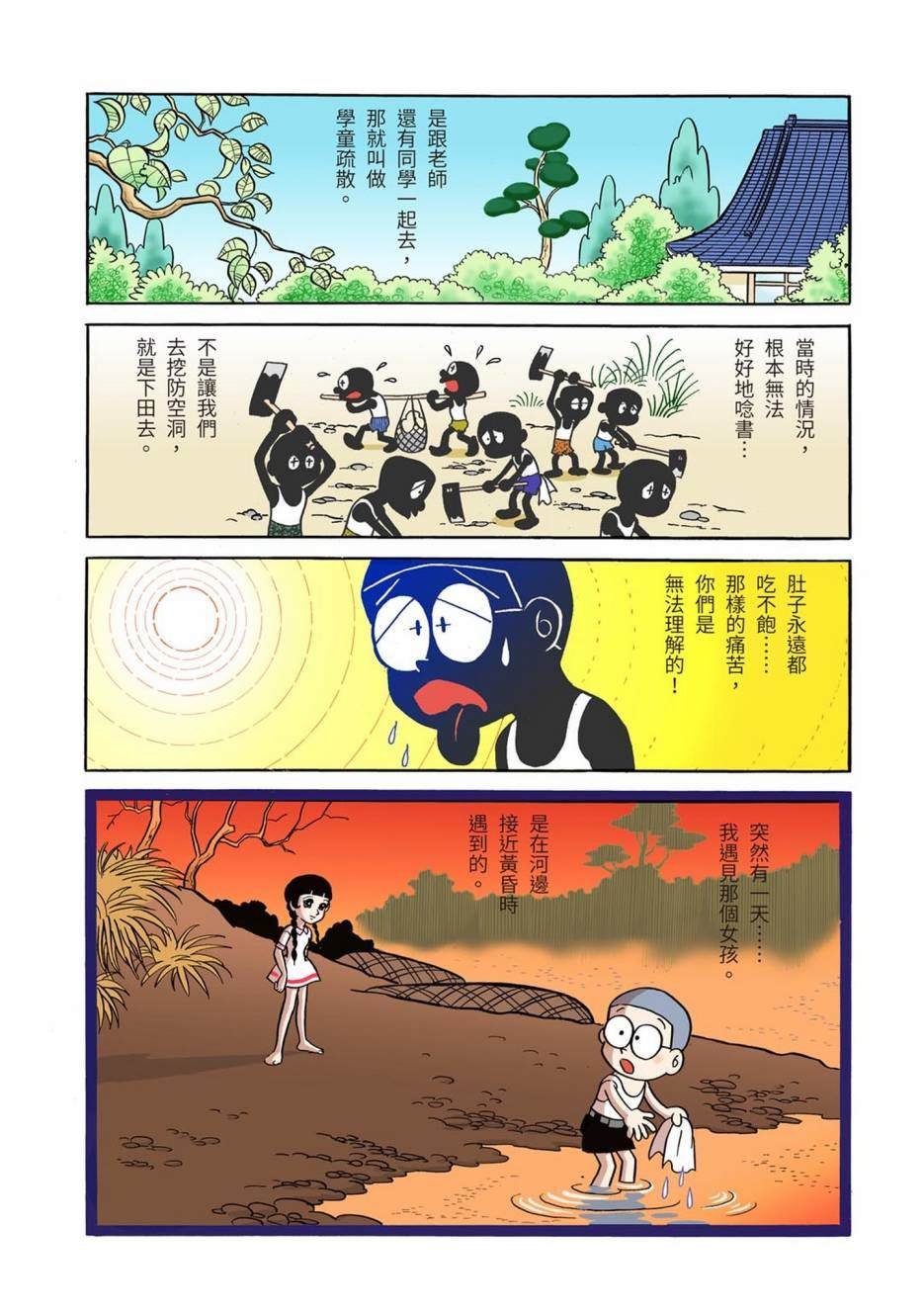 大合辑全彩01