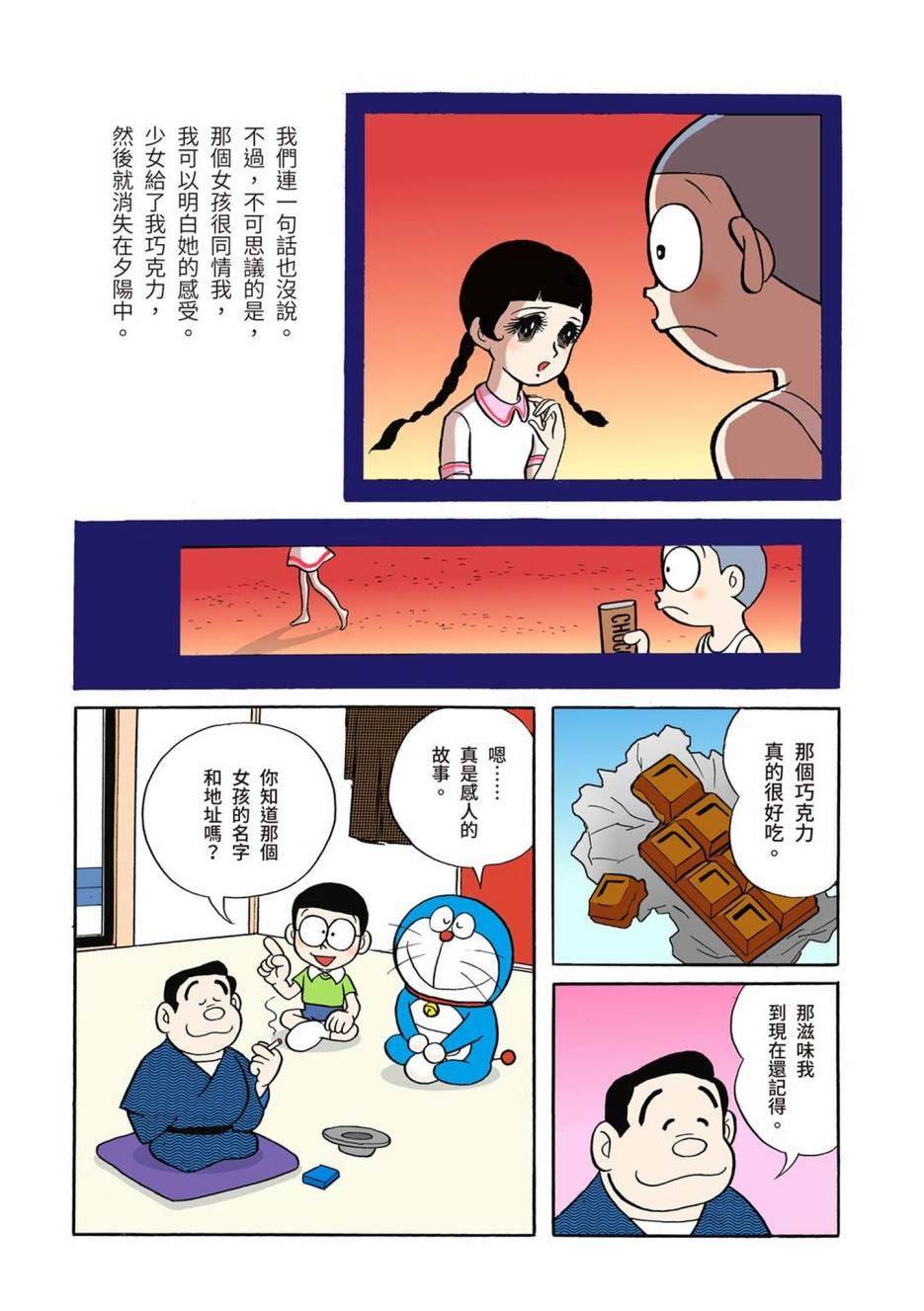 大合辑全彩01