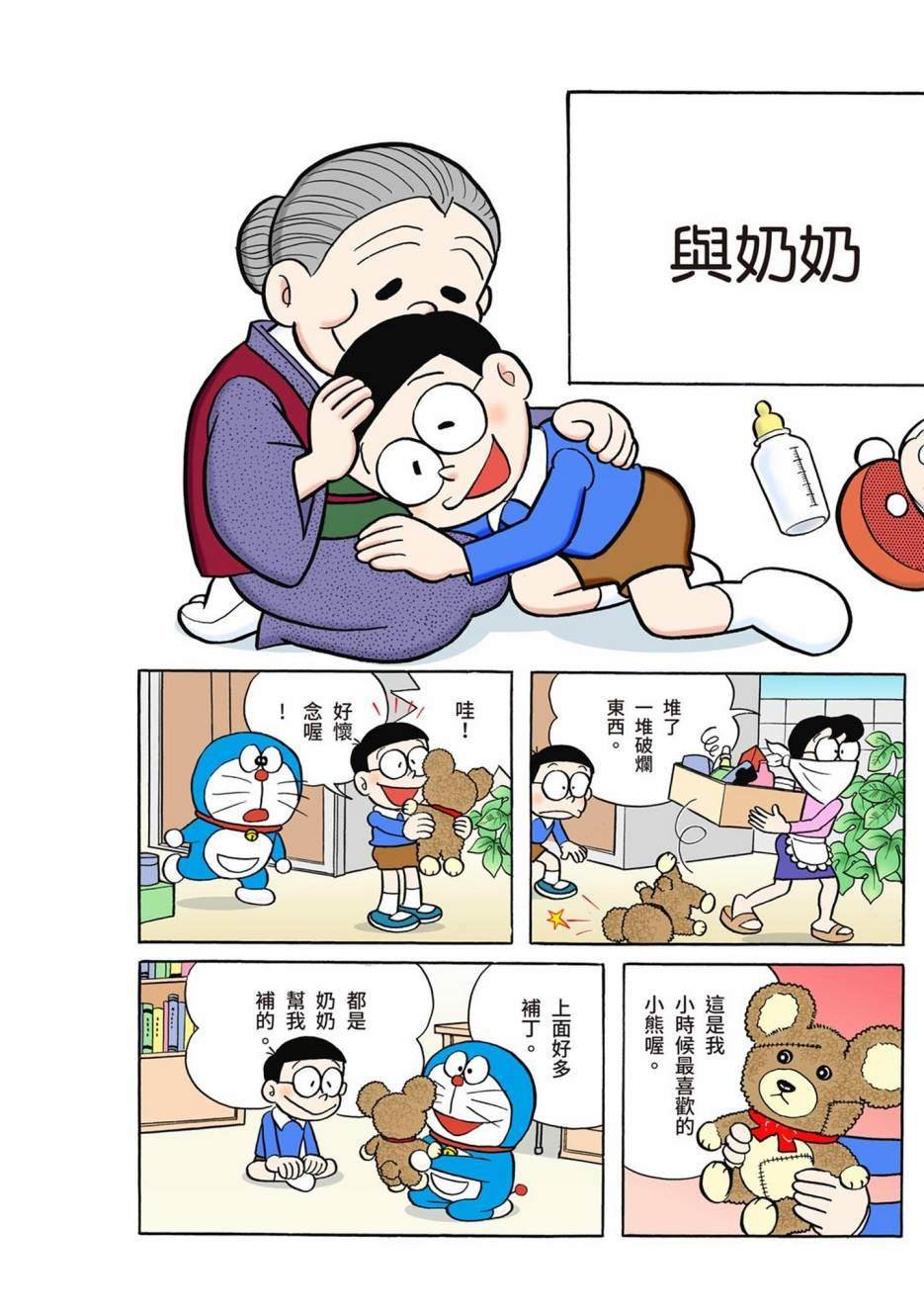 大合辑全彩01