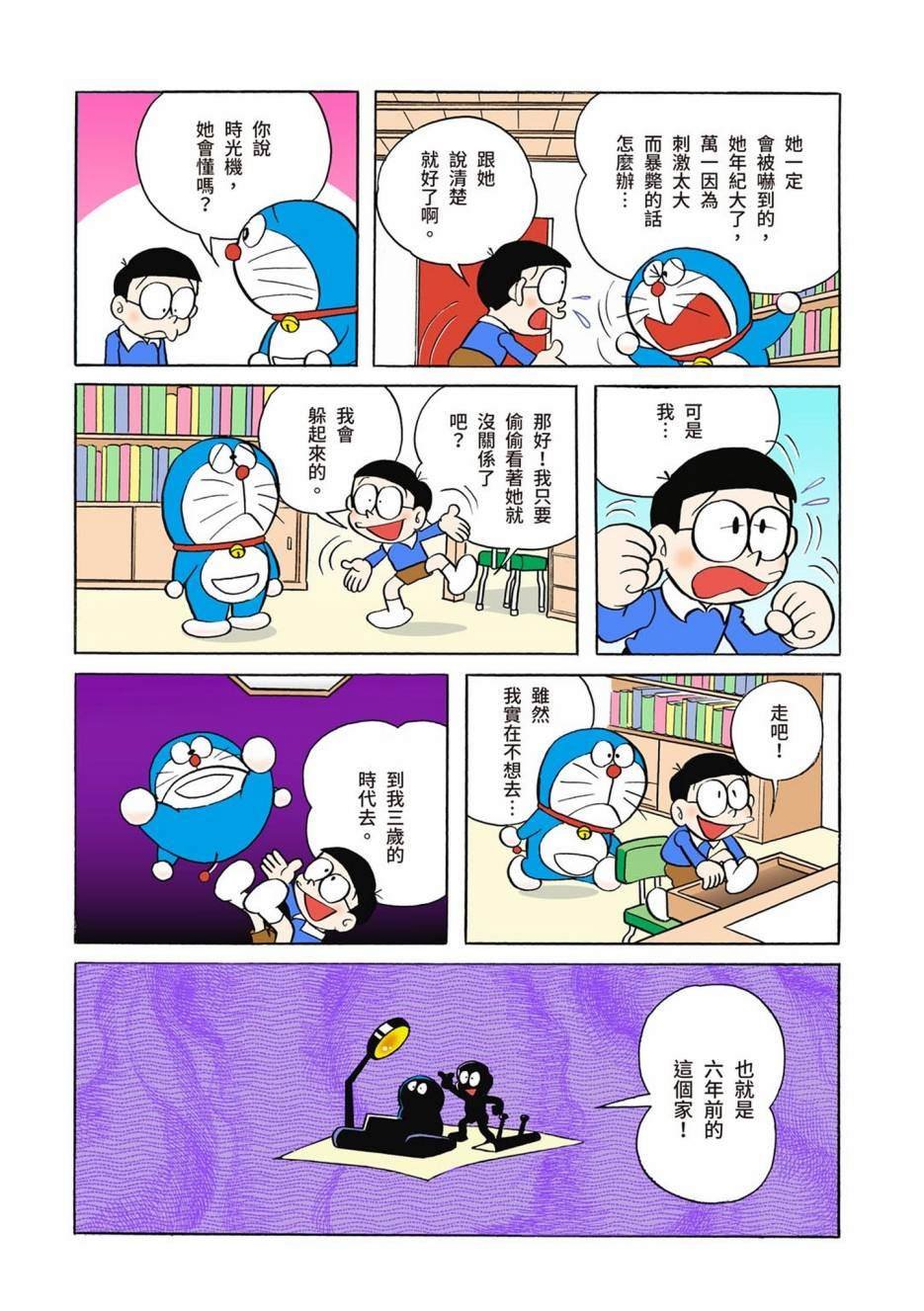大合辑全彩01
