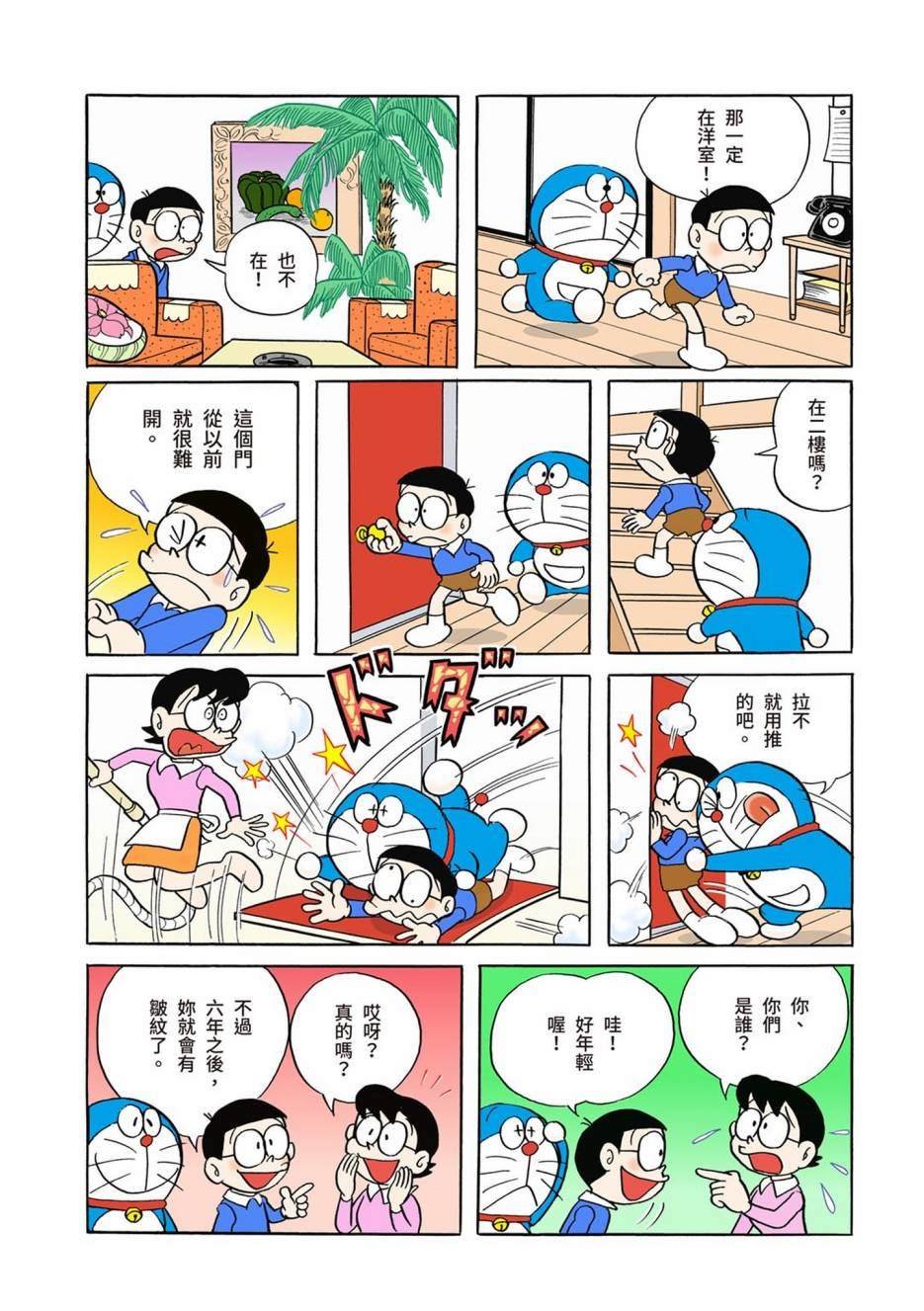 大合辑全彩01