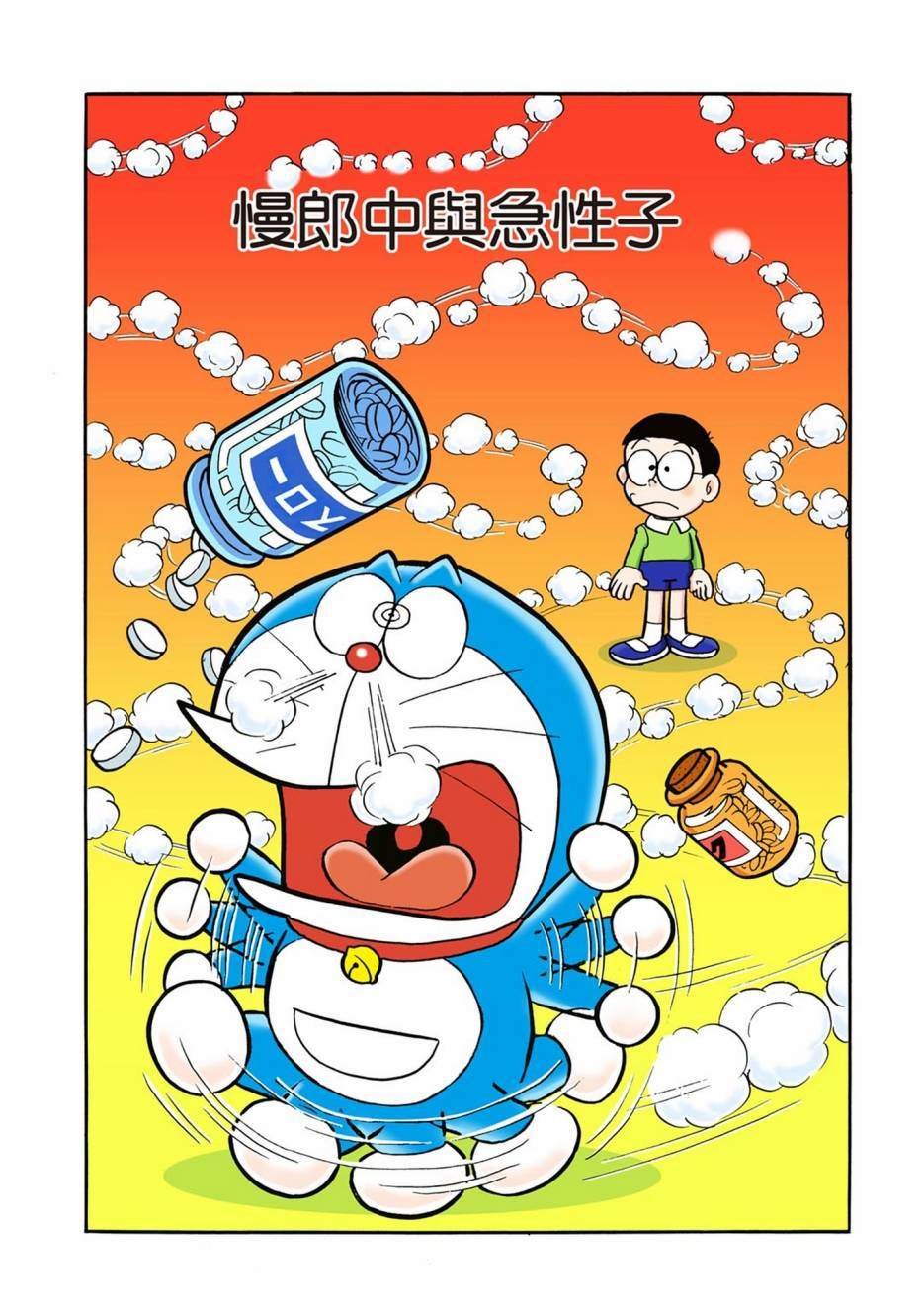 大合辑全彩01