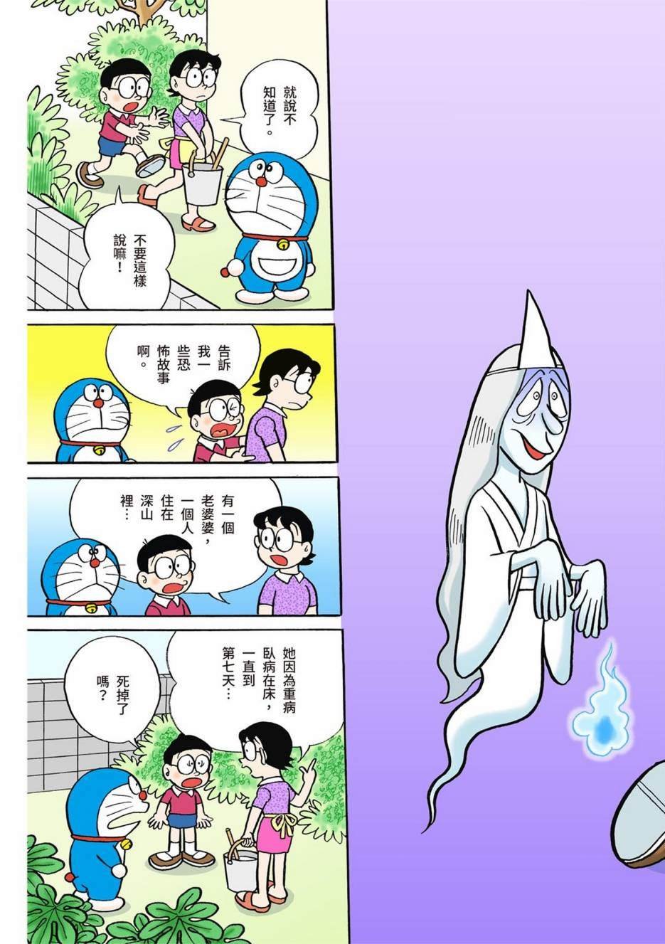大合辑全彩01