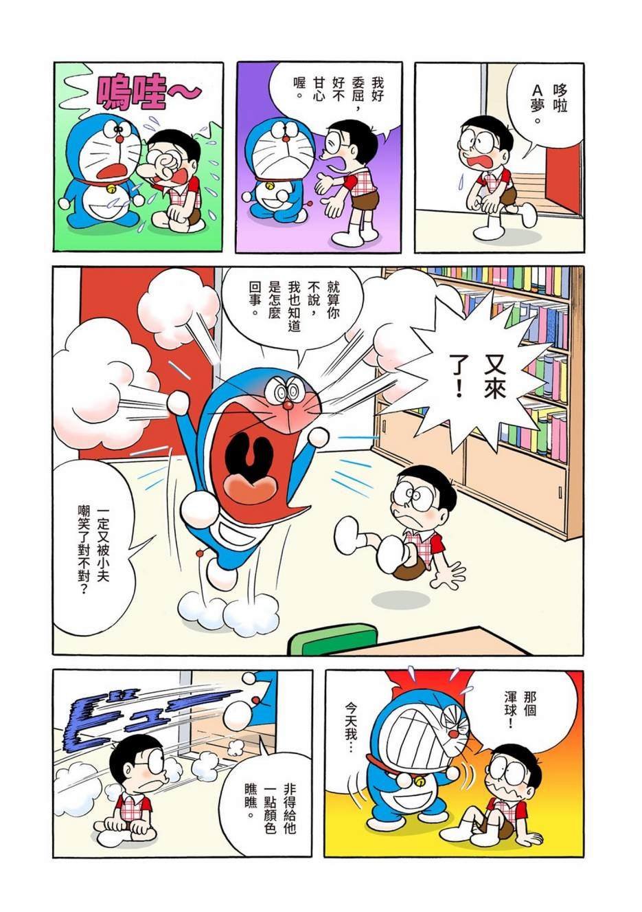 大合辑全彩01