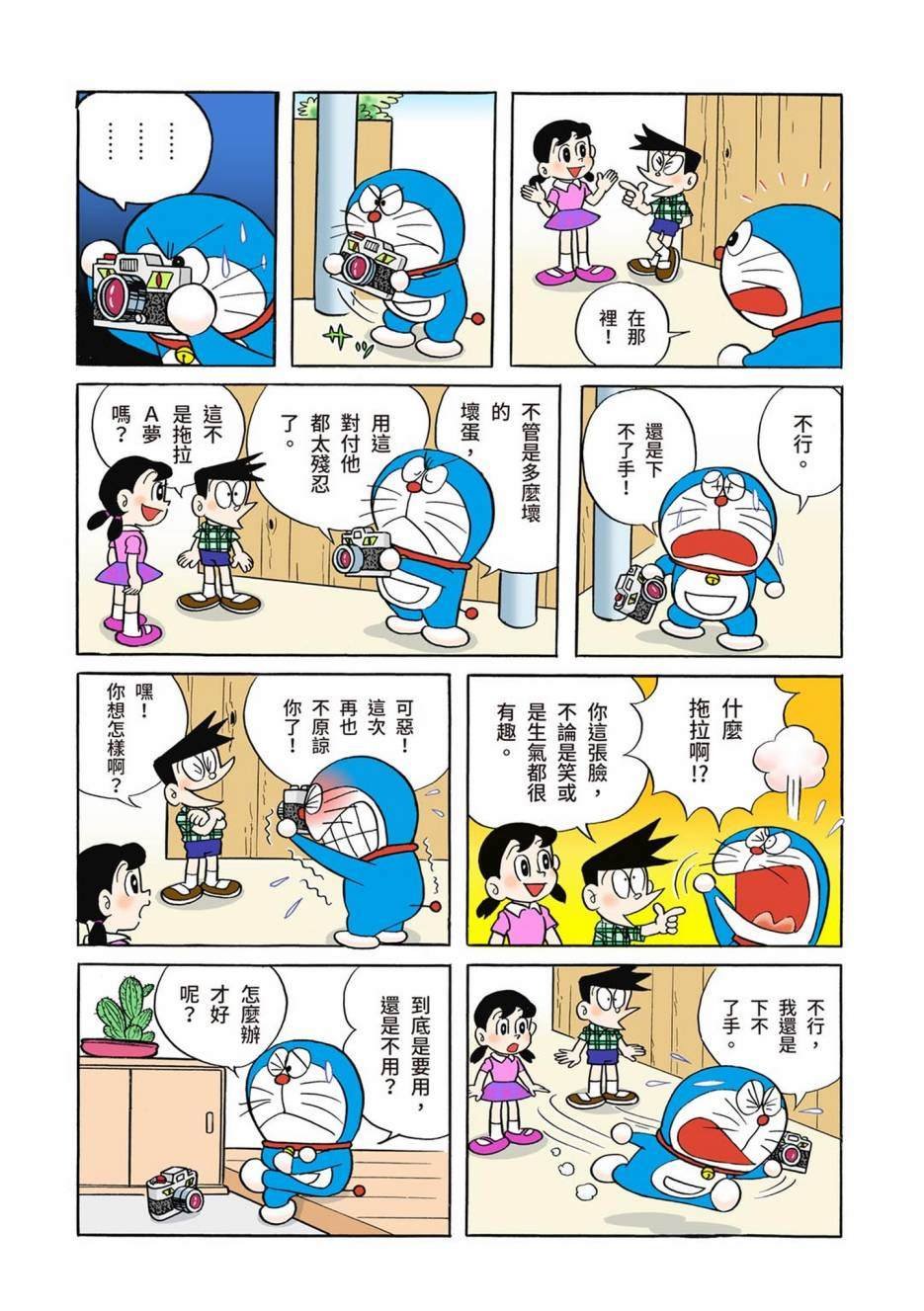 大合辑全彩01