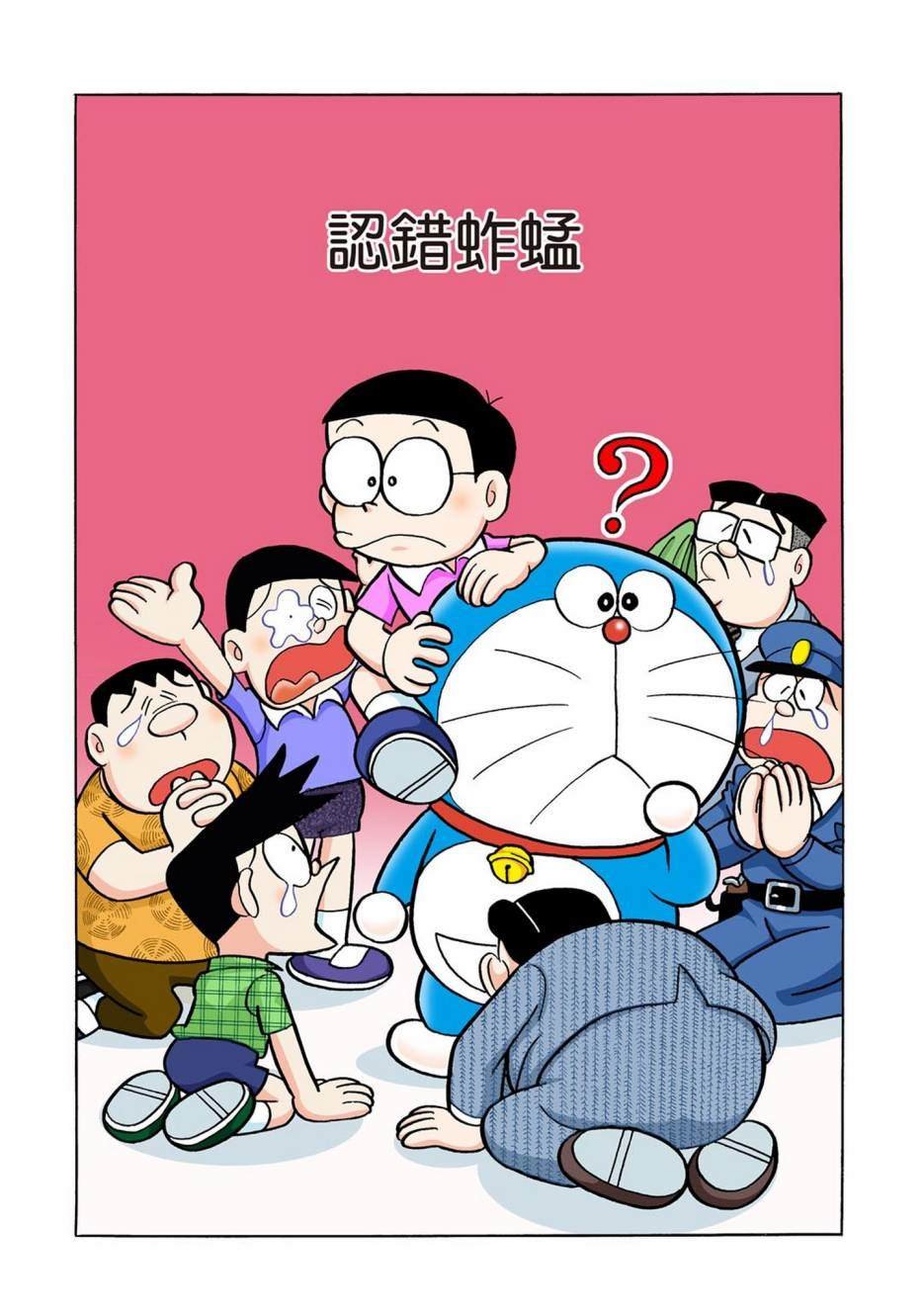 大合辑全彩01
