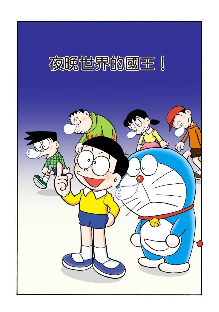 大合辑全彩01