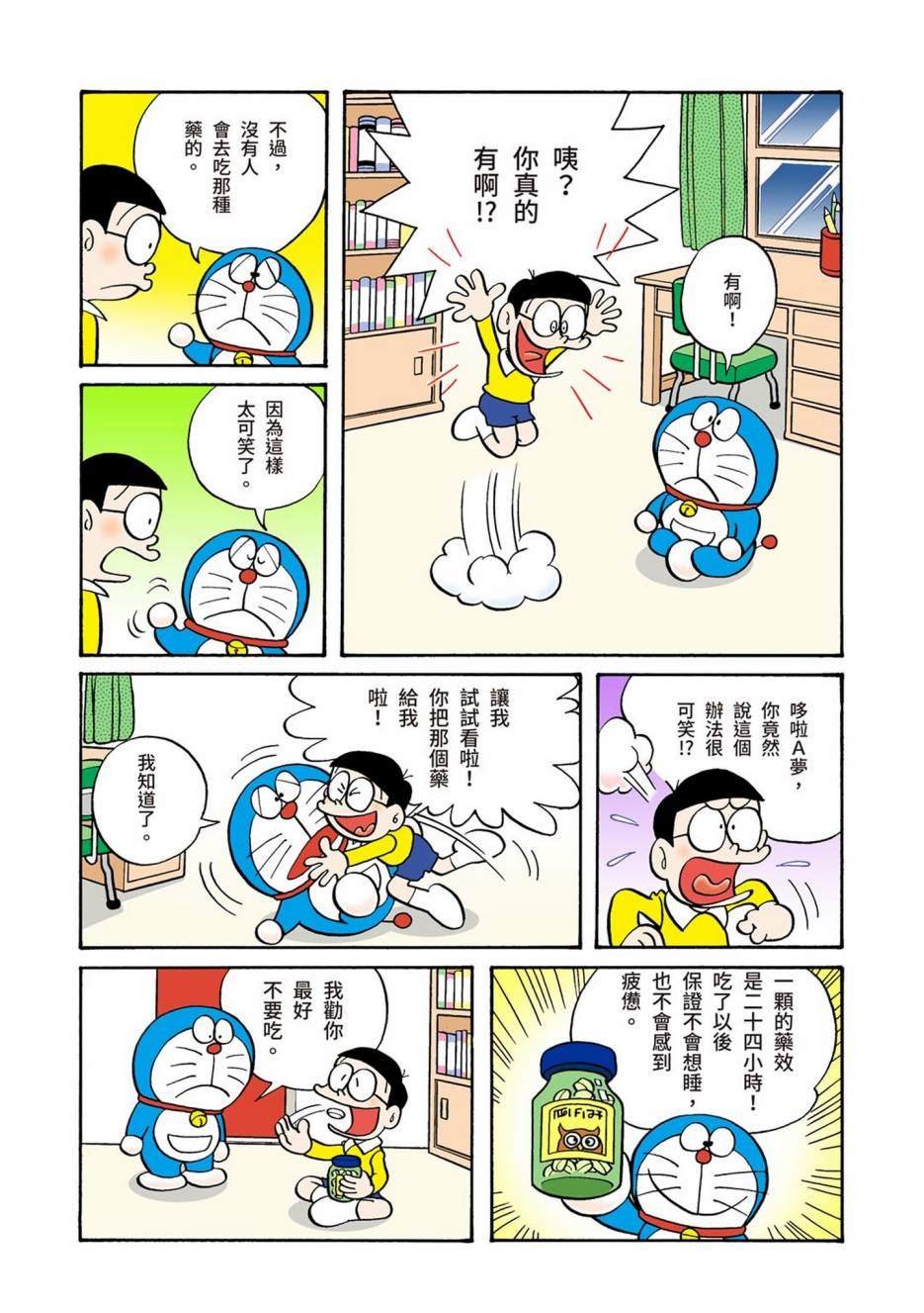 大合辑全彩01