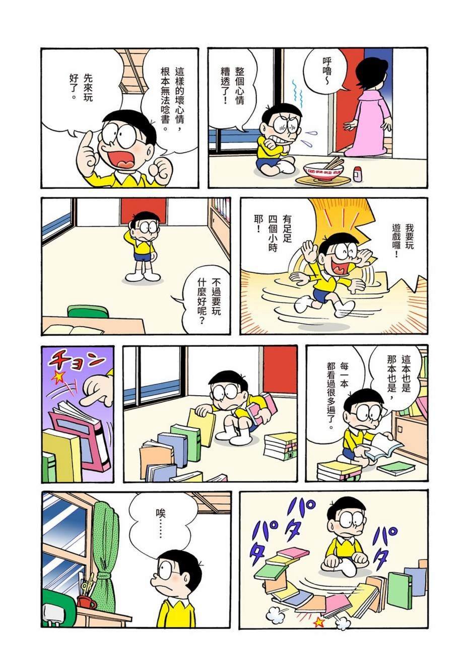 大合辑全彩01
