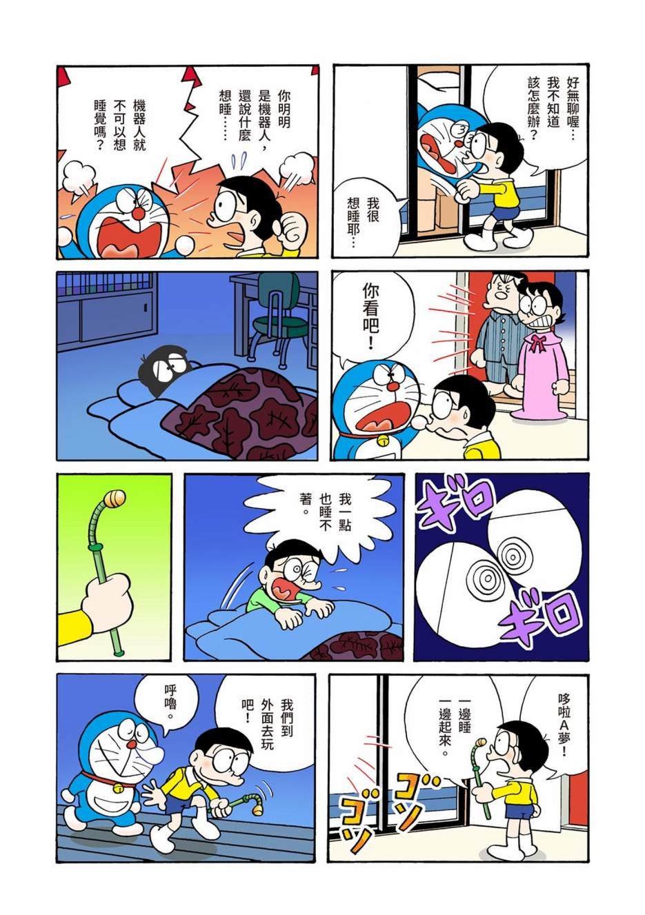 大合辑全彩01