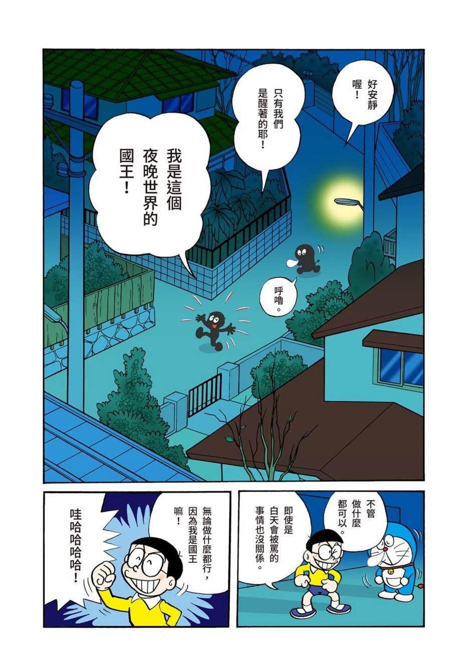 大合辑全彩01